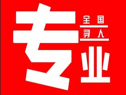 恭城侦探调查如何找到可靠的调查公司